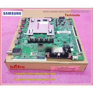 อะไหล่ของแท้/เมนบอร์ดทีวีซัมซุง/BN94-14200M/BN94-12513P/BN94-15016M/Mainboard TV/SAMSUNG/หลายรุ่น