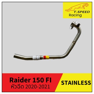 คอท่อRaider 150 FI หัวฉีด 2020-2021 สแตนเลส Size 25-28-32 m.m.