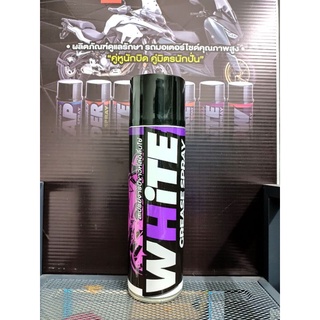 จารบีขาวหล่อลื่นโซ่ LUBE71 WHITE SPRAY ขนาด 600 มล.