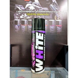 จารบีขาวหล่อลื่นโซ่ LUBE71 WHITE SPRAY ขนาด 600 มล.