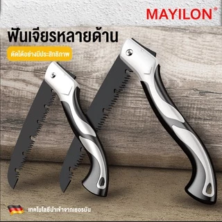 MAYILON เลื่อยมือ เลื่อยตัดไม้พับได้sk5 เลื่อยพับได้ เลื่อยตัดกิ่ง พกพาสะดวก ทนต่อการสึกหรอ ป้องกันสนิม