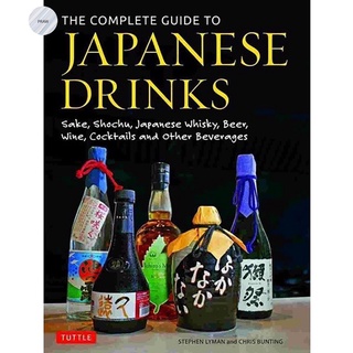 THE COMPLETE GUIDE JAPANESE DRINKS