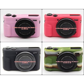 เคสซิลิโคน  Canon G7X Mark II III พร้อมส่ง 6 สี