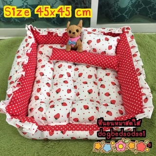 ที่นอนโซฟาสี่เหลี่ยม size 45X45