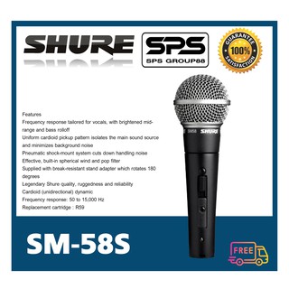 MICROPHONE ไมค์สาย ไมโครโฟน รุ่น SM-58s ยี่ห้อ Shure ของแท้ สินค้ายอดนิยม พร้อมส่ง