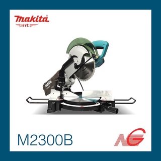 เครื่องแท่นเลื่อยตัดองศาไฟฟ้า MAKITA มากีต้า รุ่น M2300B