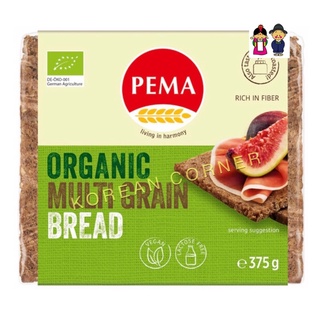 PEMA ขนมปัง ธัญพืช ออร์แกนิค มังสวิรัติ จากเยอรมนี Organic Multi Grain Bread VEGAN | Germany