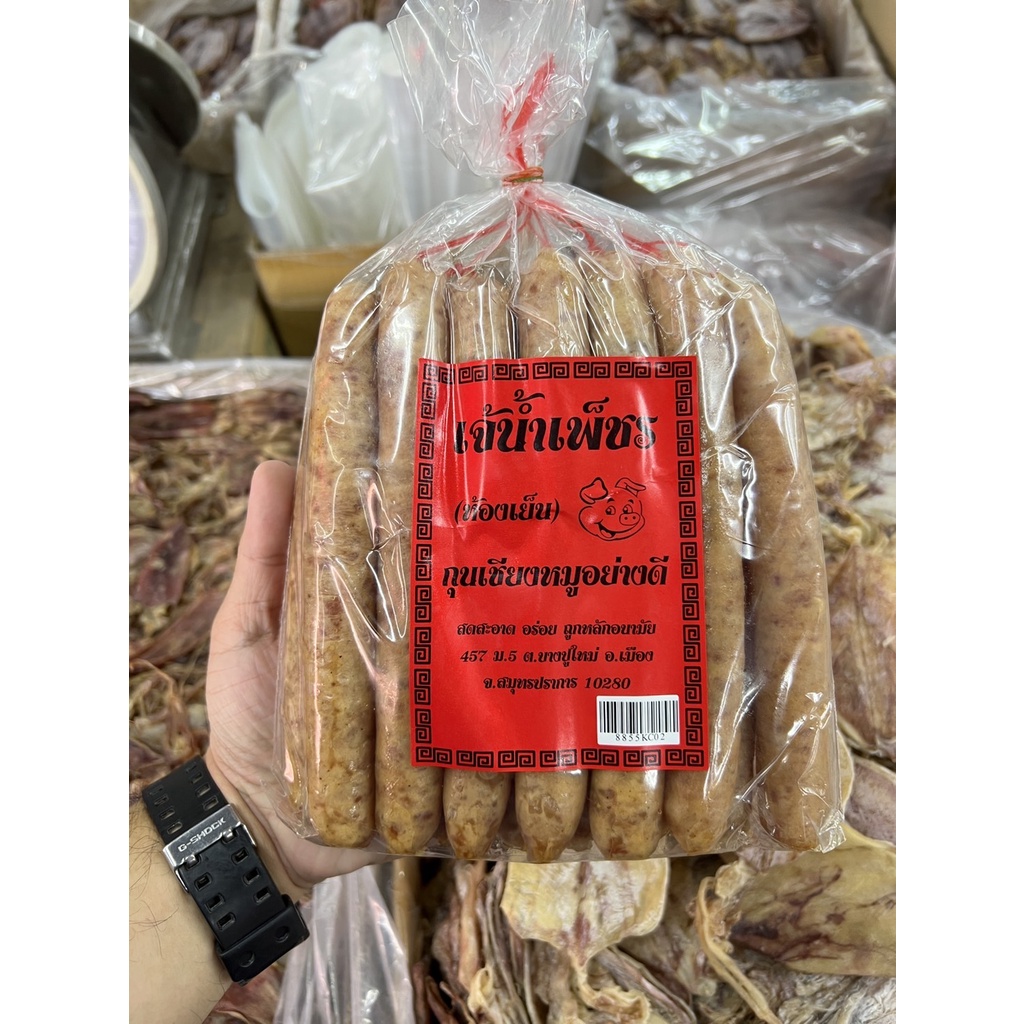 กุนเชียงเจ้น้ำเพ็ชรสมุทรปราการ