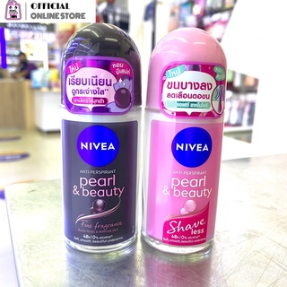 Nivea นีเวีย โรลออน เพิร์ล แอนด์ บิวตี้ ขนาด 50มล.(165-042)(165-043)