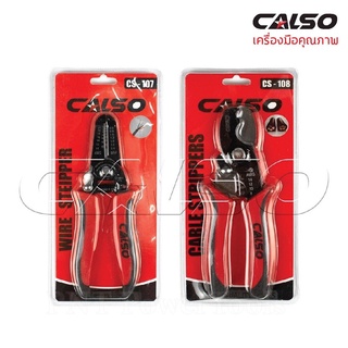 CALSO Cut wires คีมปอกสายไฟ และ คีมตัดสายไฟ อเนกประสงค์ วัสดุที่มีความแข็งแรงสูง ใช้งานได้อย่างง่ายดาย จับได้อย่างพอเหมา