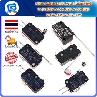 Micro Switch Limit Switch ไมโครสวิตช์ V-15-1C25 V-152-1C25 V-153-1C25 V-156-1C25 V-155-1C25