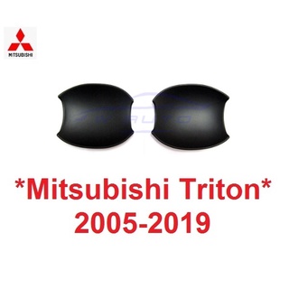 2ชิ้น สีดำด้าน ถาดรองมือเปิดประตู Mitsubishi triton 2005 - 2019 มิตซูบิชิ ไทรทัน ถ้วยรองมือเปิด เบ้ากันรอย เบ้ามือเปิด