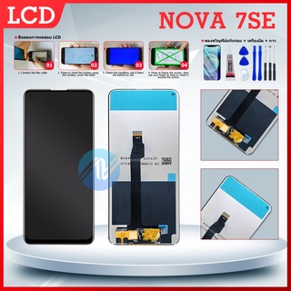 จอ huawei Nova7se/nova 7se หน้าจอ huawei Nova7se/nova 7se จอชุด LCD huawei Nova7se/nova 7se