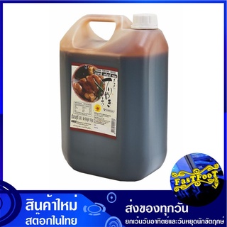 เทริยากิซอส 5 ลิตร อาซาฮี  Asahi Teriyaki Sauce ซอส เทอริยากิ เทริยากิ ซอสเทริยากิ ซอสญี่ปุ่น เครื่องปรุงรส ซอสปรุงรส