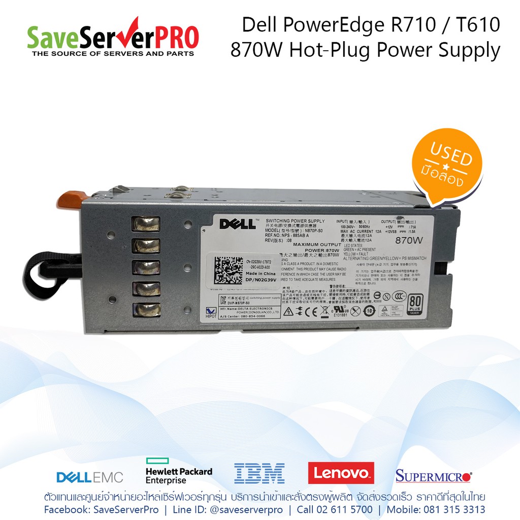 Dell PowerEdge R710/ T610 870W HotPlug Power Supply Shopee Thailand