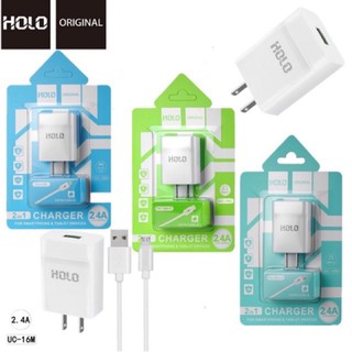 (ใส่โค้ด ZMBI290 ลด 15%)HOLO UC-16 Fast Charger+Cable ! 2.4A ชาร์จเร็ว 2in1