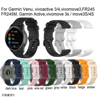 สายนาฬิกา Garmin Venu Strap / สาย Sq vivoactive 4 Forerunner 245 /245M 3 สายนาฬิกาข้อมือ Silicone Watch band Straps（ขายล