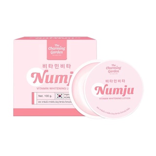 ครีมนัมจู Numju หัวเชื้อโลชั่นวิตามินเกาหลีเข้มข้น TheCharmingGarden ขนาด100ml.