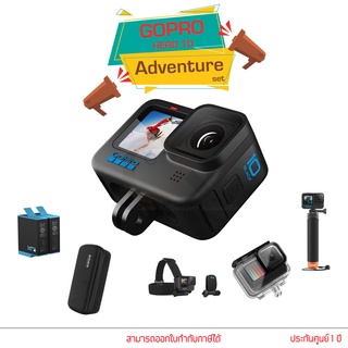 GoPro Hero10 Hero9 Black Set Adventure กล้องโกโปร กล้องแอคชั่น กันน้ำ Hero 10