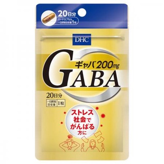 DHC GABA 20Days (สมองผ่อนคลาย คนที่อยากพักผ่อน ให้สนิท ต้องการให้การนอนหลับ มีประสิทธิภาพสูงขึ้น คนที่เครียดจากการทำงาน)