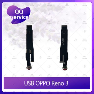 USB OPPO Reno 3  อะไหล่สายแพรตูดชาร์จ แพรก้นชาร์จ Charging Connector Port Flex Cable（ได้1ชิ้นค่ะ) QQ service