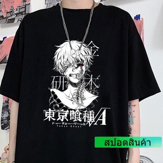 อะนิเมะพังก์ญี่ปุ่น Tokyo Ghoul Kinmu Ken พิมพ์เสื้อยืดผู้หญิงหลวม