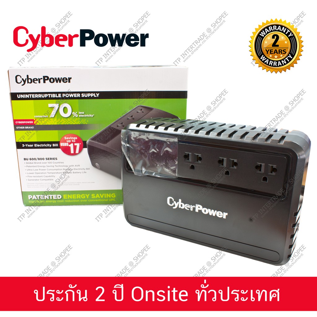 Cyberpower bu600e замена аккумулятора