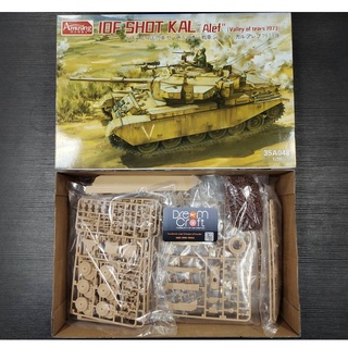 AMUSING 35A048 1/35 IDF SHOT KAL "ALEF" (โมเดลรถถัง Model DreamCraft)