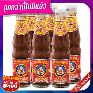 เด็กสมบูรณ์ เต้าเจี้ยว สูตร 1 ขนาด 350 กรัม x 6 ขวด Healthy Boy Soybean Paste 1 350g x 6 Bottles