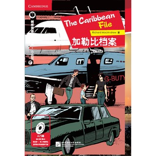 หนังสืออ่านนอกเวลาภาษาอังกฤษ เรื่อง: The Caribbean File (ระดับ 1) +MP3 The Caribbean File (Level 1) + MP3