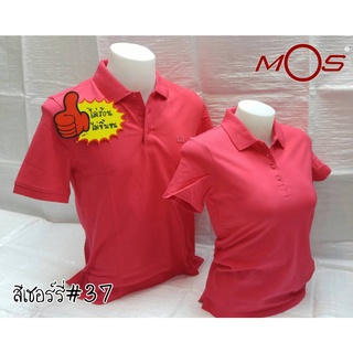 (MOS37)เสื้อโปโลยี่ห้อ มอส สีเชอร์รี่