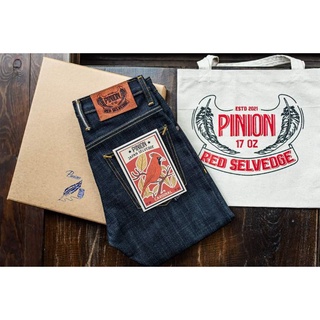 Pinion : Cardinal 17oz