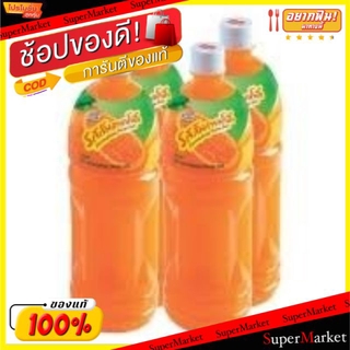 💥จัดโปร !!!💥  DeeDo ดีโด้ น้ำส้มสายน้ำผึ้ง ขนาด 1000ml/ขวด แพ็คละ4ขวด น้ำเปล่าและน้ำผลไม้ เครื่องดื่ม อาหารและเครื่องดื่