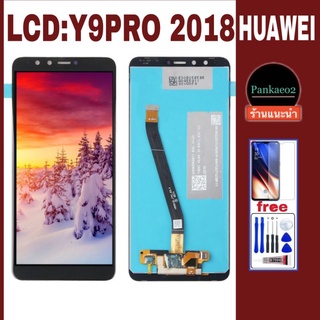 จอ โทรศัพท์LCD huawei Y9 PRO👉🏻 แถม ฟิล์มกระจก+ชุดไขควง+กาวติดจอ