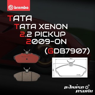 ผ้าเบรกหน้า BREMBO สำหรับ  TATA XENON 2.2 PICKUP 09- (P82 003C)