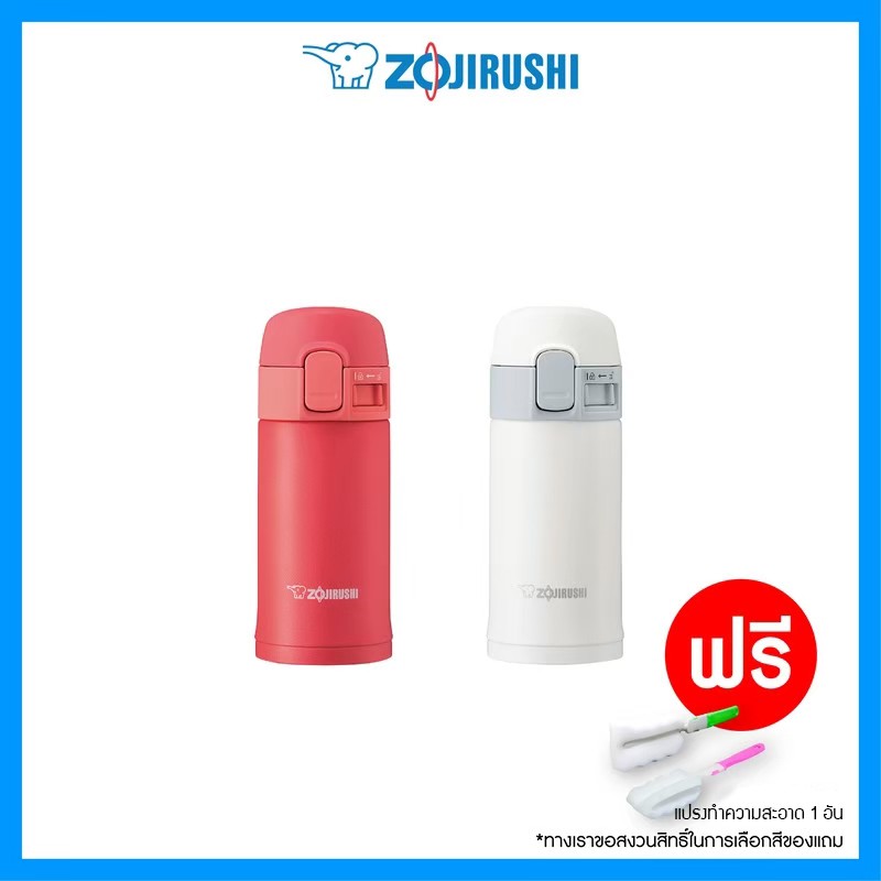 กระติกน้ำZojirushi  SM-PC20 *รุ่นใหม่* กระติกน้ำเก็บความร้อน/เย็น ยี่ห้อโซจิรูชิญี่ปุ่นแท้100% ฝากดยกดื่ม ขนาด200ml