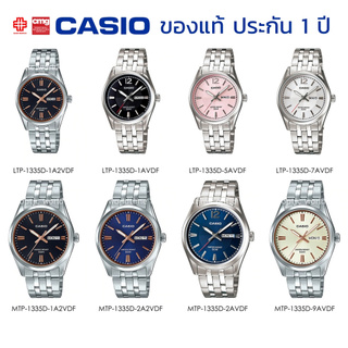 นาฬิกาข้อมือ CASIO ชาย-หญิง รุ่น MTP/LTP-1335D ของแท้ประกัน 1 ปี