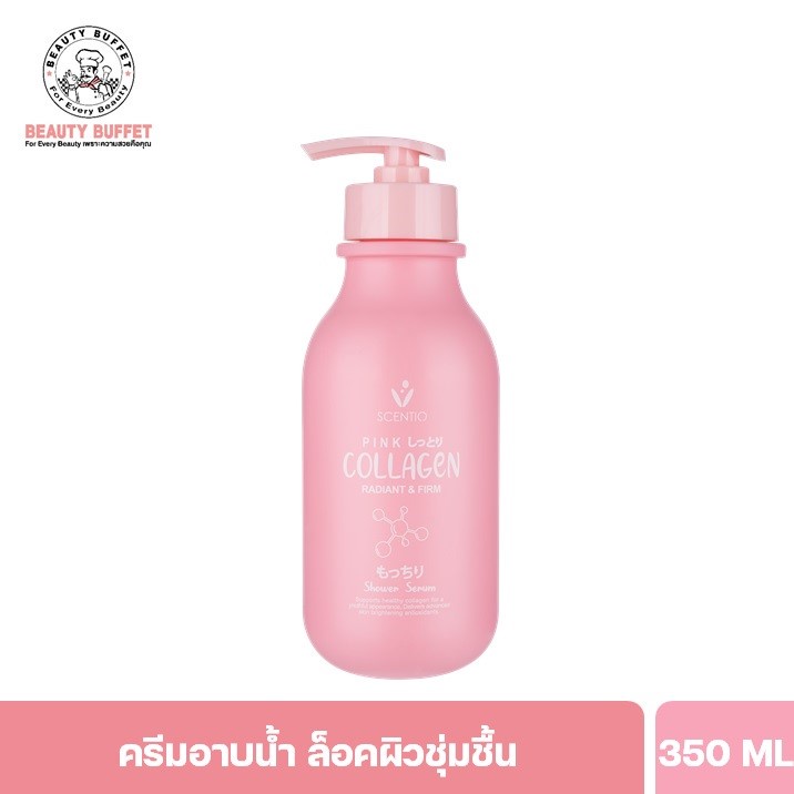 BEAUTY BUFFET SCENTIO PINK COLLAGEN RADIANT & FIRM SHOWER SERUM พิ้งค์คอลลาเจน เรเดียนท์ แอนด์เฟิร์ม ชาวเวอร์เซรั่ม