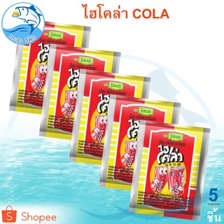 ไฮโคล่าเม็ด 3กรัม 5ชิ้น โค้กอัดเม็ด เม็ดอม Hi Cola เม็ดโคล่า มิลค์โก นมเม็ด ขนมนมอัดเม็ด ลูกอม รสโคล่า ตราโรสเซล่า