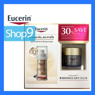 SET ใหม่ ลด 30% EUCERIN HYALURON [HD] RADIANCE-LIFT FILLER 3D SERUM 30 ML. + NIGHT CREAM 50 ML. หมดอายุ 10/2024