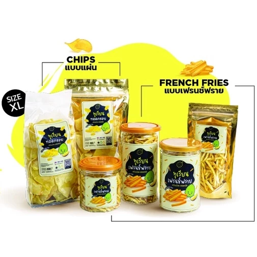 [ของดีปีละครั้ง จันทร์รอบสุดท้าย] I Am Durian Lite ทุเรียนทอด อ้วนน้อย อร่อยหนัก - Original chips - No sugar added thumbnail 10