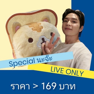 [LIVE ONLY] เสื้อสเวตเตอร์ เสื้อยืด หมวก และเครื่องประดับ อื่นๆ