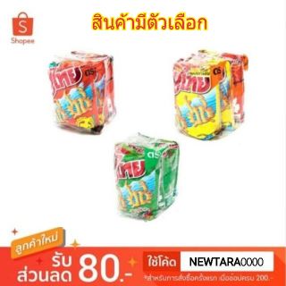 ของอร่อย ปูไทย ขนมทอดกรอบ ขนาด 60กรัม/ถุง แพ็คละ3ถุง Snack (สินค้ามีคุณภาพ) ขนมขบเคี้ยวอบกรอบ porn__shop