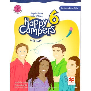 ศึกษาภัณฑ์ แบบฝึกหัด Happy Campers 6 ป.6