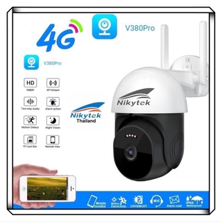 กล้อง ใส่ซิม4G แอพ: V380 PRO 4G3MP PTZ Camera Outdoor SIM Card Security Camera CCTV Surveillance Full Color Night Vision