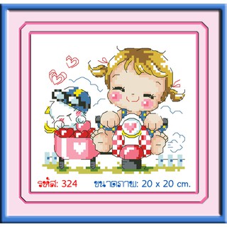 ไอแอมครอสติช iamcrossstitch DIY งานฝีมือชุดปักครอสติช รหัสสินค้า L-324 ขนาด 20x20 cm.