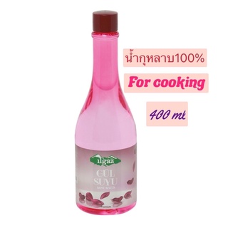 Rose water for cooking น้ำกุหลาบ100% จากตุรกี สำหรับใส่อาหารและเครื่องดื่มได้