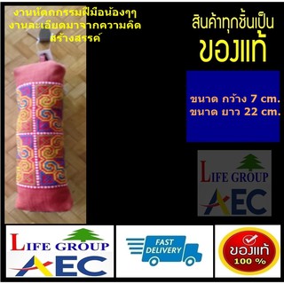 กระเป๋าดินสองานปักลายสี่ดอกงานแฮนเมด*ฝีมือน้องๆ**