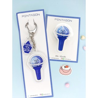 Pentagon : Keychain + PIN Lightstick