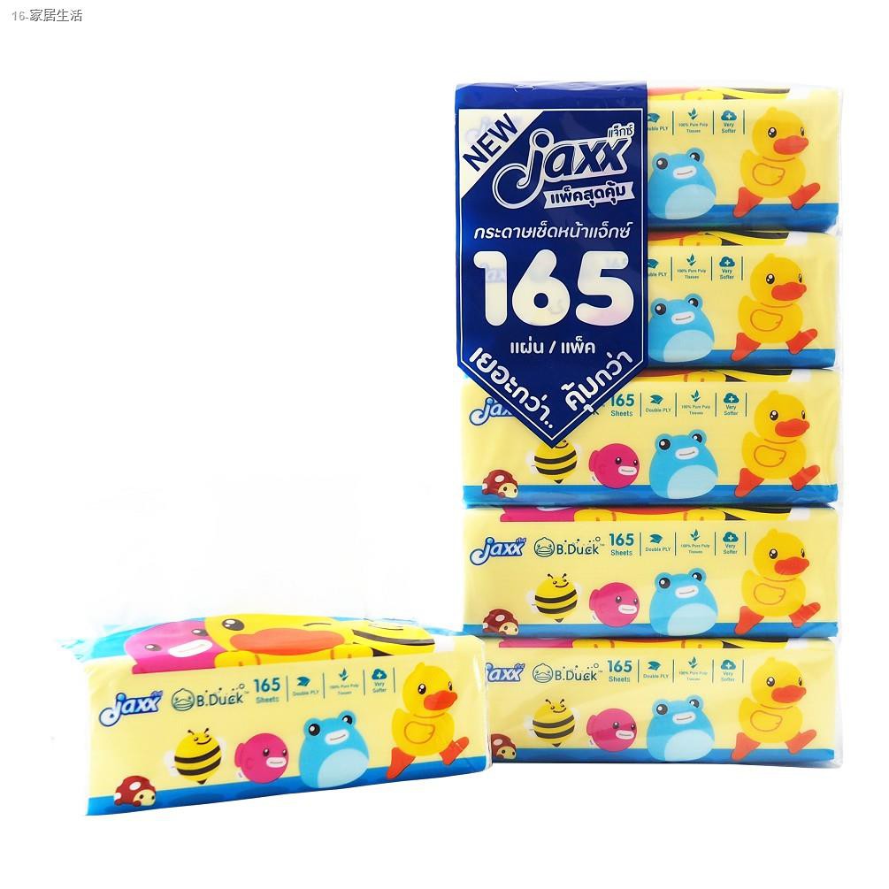 ❉ↂ▧กระดาษเช็ดหน้า 165 แผ่น 5 ชิ้น/แพค B.Duck ทิชชู่ กระดาษทิชชู่ กระดาษชำระ